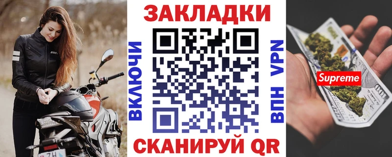 Хочу наркоту Пустошка ГАШ hydra Метамфетамин Cocaine Мефедрон APVP