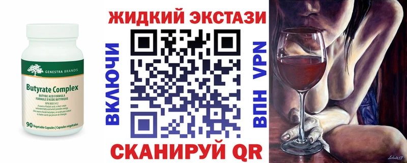 blacksprut онион купить Пустошка площадка формула Бутират буратино