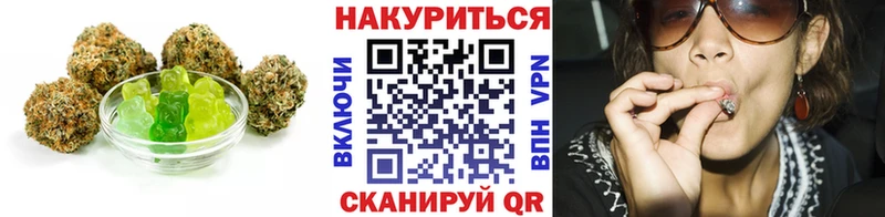 как найти кракен tor Печенье с ТГК марихуана Пустошка