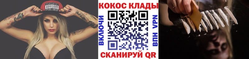 Cocaine Fish Scale  Пустошка 
