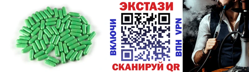 Ecstasy 280 MDMA  купить закладку  Пустошка 