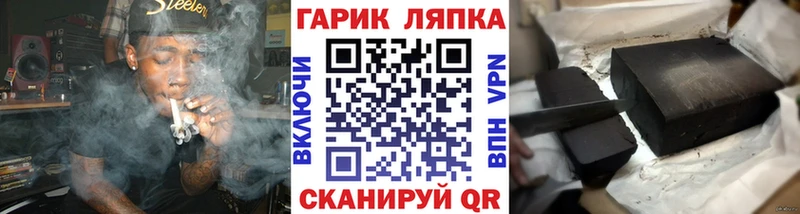 ГАШИШ индика сатива  Пустошка 