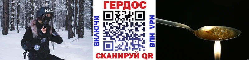 даркнет сайт  Пустошка  Героин герыч 