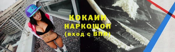мефедрон VHQ Арсеньев