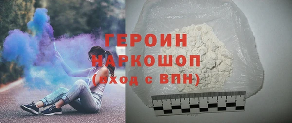 тгк Армянск