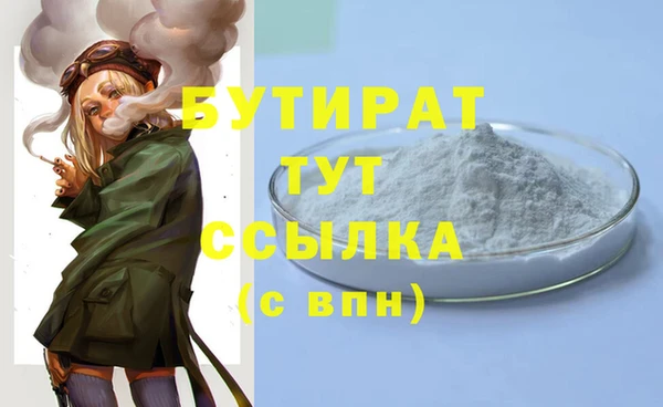 тгк Армянск
