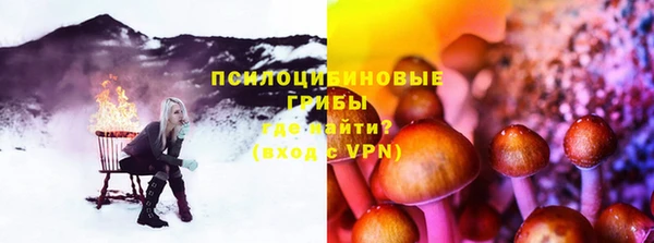 мефедрон VHQ Арсеньев