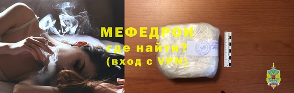 тгк Армянск