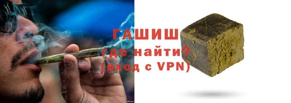 тгк Армянск