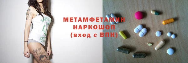 мефедрон VHQ Арсеньев
