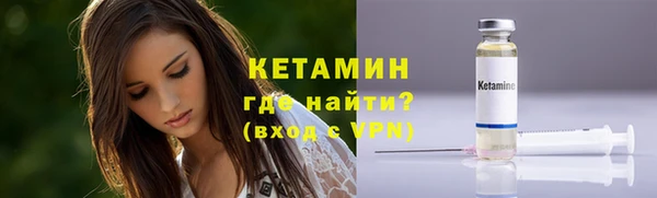 мефедрон VHQ Арсеньев
