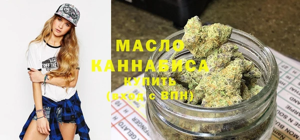 тгк Армянск