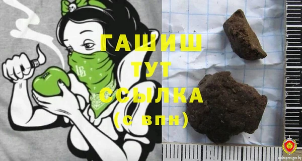 тгк Армянск