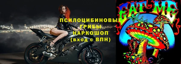 мефедрон VHQ Арсеньев
