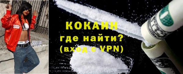 мефедрон VHQ Арсеньев