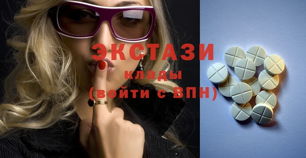 прущий лед Алзамай
