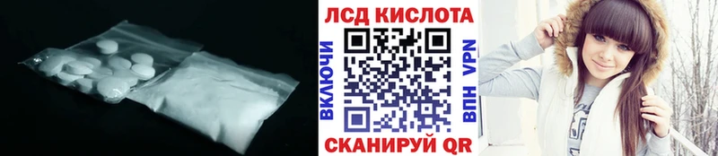 Лсд 25 экстази ecstasy  Пустошка 