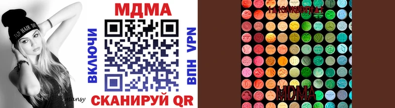 закладки  Пустошка  MDMA молли 