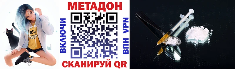 Метадон VHQ Пустошка