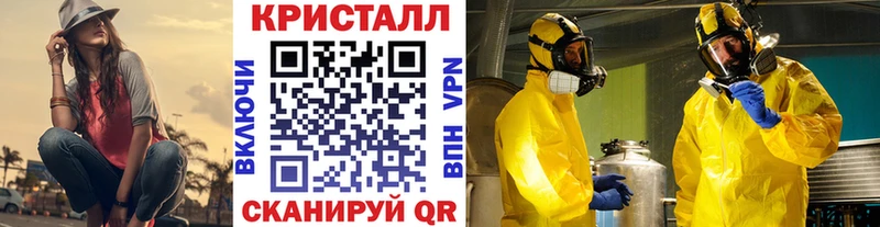 МЕТАМФЕТАМИН Декстрометамфетамин 99.9%  как найти наркотики  Пустошка 