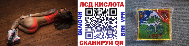 магазин    Пустошка  Марки 25I-NBOMe 1500мкг 